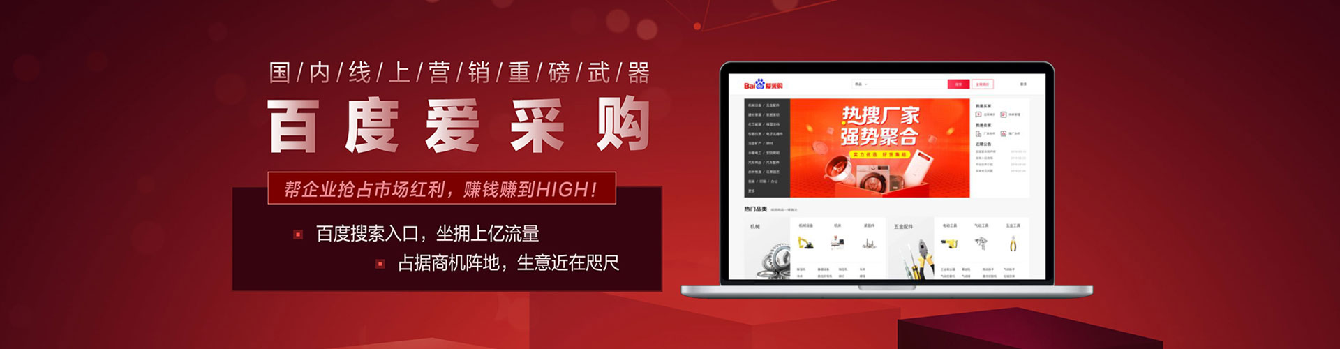 南丹百度运营推广