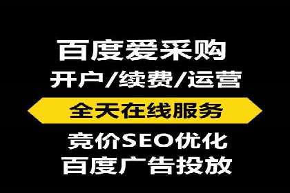 360信息流广告案例深度解析