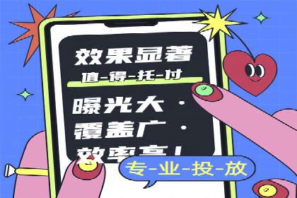 百度推广代运营公司：精准定位，助力品牌传播