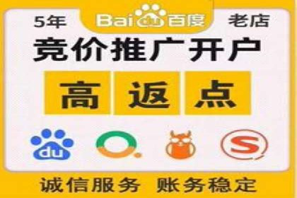 案例分享：如何利用百度信息流广告实现转化
