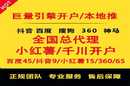 百度竞价托管助力企业增长